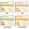 全套4冊晨曦早教幼小銜接大練習拼音語(yǔ)言數學(xué)10/20以?xún)葯M式豎式加減法混合運算解決問(wèn)題幼兒園入學(xué)準備 曬單實(shí)拍圖