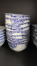 煜乾碗面碗饭碗汤碗吃饭碗祝寿骨瓷景德镇陶瓷青花釉中彩定制寿碗 4.5英寸蓝色寿碗 实拍图