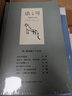 語之可06 ：頻倚闌干不自由 曬單實拍圖