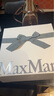 MAX MARA 女裝Manuela駱駝絨經(jīng)典系帶大衣1016141906 駝色 36 曬單實(shí)拍圖