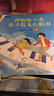 英美經(jīng)典英語兒歌分級唱1（點(diǎn)讀書） 幼兒小學(xué)生英語兒童歌謠經(jīng)典兒歌磨耳朵培養(yǎng) 英語語感和樂感 了解英美文化背景 閱讀狂歡節(jié) 曬單實(shí)拍圖