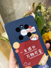 美殼殼 華為mate40手機殼女款mate40pro+超薄散熱防摔磨砂卡通軟殼直邊液態(tài)硅膠保護套潮男 華為mate40-【海軍藍-一生很長】 曬單實拍圖