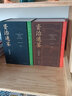 包郵【可選】熊逸作品系列 資治通鑒第四輯 第4輯 資治通鑒 第三輯 熊逸版 得到圖書(shū) 逍遙游 熊逸中國思想史系列 中信書(shū)店 資治通鑒熊逸版 第一輯 曬單實(shí)拍圖
