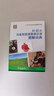 “一帶一路”社會文化多語圖解系列詞典：外教社烏茲別克語英語漢語圖解詞典 曬單實拍圖