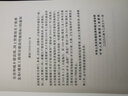 煤炭工程項目建設用地指標：礦井、選煤廠(chǎng)、篩選廠(chǎng)及礦區輔助設施部分 曬單實(shí)拍圖