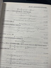 非線性光學與非線性光纖光學貫通教程 曬單實拍圖