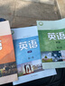 【新華書店正版】全新譯林版高中英語必修第一二三冊課本譯林版高中英語必修一二三123全套課本牛津高中英語必修123全套裝3本 曬單實拍圖