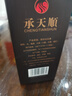 承天順42度濃香型口糧酒高粱酒白酒磨砂小瓶裝純糧食酒100ml送禮陳釀酒 42度 100mL 10瓶 整條 曬單實(shí)拍圖