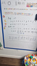 飛博士90*120cm軟白板墻貼不傷墻可移除磁性小白板辦公寫(xiě)字板掛式磁力黑板家用可擦兒童涂鴉墻紙 曬單實(shí)拍圖