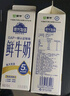 每日鮮語(yǔ)【PLUS補貼爆款】蒙?，F代牧場(chǎng)鮮牛奶960ml*4瓶 日期包新鮮【鮮】 曬單實(shí)拍圖