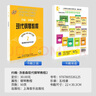 正版約翰湯普森現代鋼琴教程2大湯二兒童鋼琴書(shū)籍湯姆森2教材鋼琴譜零基礎幼兒初學(xué)者入門(mén)自學(xué)第2冊五線(xiàn)譜 曬單實(shí)拍圖