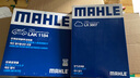 馬勒（MAHLE）濾清器套裝/保養套裝組合/濾芯  【三濾 機油濾+空氣濾+空調濾】 大眾朗逸新帕薩特途觀(guān)L途安L途昂凌派POLO桑塔納 曬單實(shí)拍圖