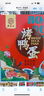 水良舍衡水烤鴨蛋真空包裝流油熟咸鴨蛋紅泥腌制河北衡水湖特產(chǎn)端午禮品 20枚臻選禮盒【1.2kg】 曬單實(shí)拍圖