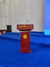 漢紀堂榆（HAJTANLY）實(shí)木演講臺發(fā)言臺講臺桌迎賓臺接待臺咨客臺公司領(lǐng)導學(xué)校主持臺 T-51實(shí)木紅色帶金邊 常規 曬單實(shí)拍圖