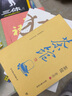 狂人日記+朝花夕拾+駱駝祥子+茶館（1938年復社底本，原汁原味無(wú)刪節。魯迅老舍手稿點(diǎn)校，多篇入選語(yǔ)文課本） 曬單實(shí)拍圖