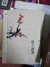 全民閱讀書(shū)香文叢：書(shū)城掇拾 曬單實(shí)拍圖