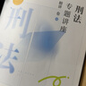 眾合法考2026精講教材柏浪濤刑法孟獻貴民法李佳行政法楊帆三國法戴鵬民訴法左寧刑訴法司法考試全套資料眾合專(zhuān)題講座客觀(guān)題真金題 26新版【精講卷】名師通關(guān)包（5本/分批發(fā)） 2026 曬單實(shí)拍圖