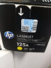 惠普（HP）LaserJet CB542A黄色硒鼓 125A（适用CP1215 1515n 1518ni CM1312/1312nfi MFP） 实拍图