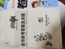 【正版當(dāng)天發(fā)】2025秋五三小學(xué)53全優(yōu)卷六年級上冊語文數(shù)學(xué)英語人教版試卷 英語 人教版 曬單實(shí)拍圖