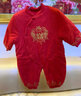 貝貝怡【官方發(fā)售】男女寶寶連體衣秋冬新年夾棉三層保暖衣服 大紅 24個(gè)月/身高90cm 曬單實(shí)拍圖