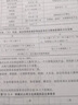 全國民用建筑工程設計技術(shù)措施：規劃·建筑·景觀(guān)（2009年版） 曬單實(shí)拍圖