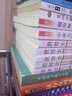 吳于廑 齊世榮世界史 近代史編上卷+下卷 共2冊 高等教育出版社 歷史學基礎考研 曬單實拍圖