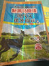 套裝2冊 新黑馬閱讀 語文二年級現(xiàn)代文課外閱讀+古詩文課外閱讀 二年級語文閱讀訓(xùn)練課外閱讀輔導(dǎo)書 小學(xué)語文課外閱讀理解專項(xiàng)訓(xùn)練 曬單實(shí)拍圖