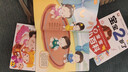 全套四冊我2歲了 一歲半兩歲寶寶書(shū)籍 幼兒?jiǎn)⒚稍缃虝?shū)本 兒童2-3歲繪本圖畫(huà)書(shū) 幼兒親子閱讀讀物1到2歲半全腦開(kāi)發(fā)智力認知認物圖書(shū)游戲書(shū) 曬單實(shí)拍圖