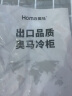 奥马(Homa)200升家用商用冰柜一级能效省电节能卧式冷藏冷冻变温柜BC/BD-200H 实拍图