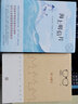 海上明信片（京東專享藏書票，數(shù)量有限，贈完即止） 曬單實拍圖