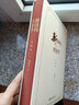 新結(jié)構(gòu)經(jīng)濟學(xué)（典藏版） 曬單實拍圖