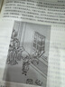 孝經(jīng)正版 足本無刪減 大字版 文白對(duì)照 鎖線精裝 中華傳統(tǒng)文化古典名著 國學(xué)經(jīng)典書籍 中國民間故事文學(xué)歷史書籍 大學(xué)中庸青少年初中版小學(xué)生兒童讀物課外閱讀二十四孝國學(xué)啟蒙經(jīng)典教育讀本 曬單實(shí)拍圖