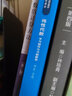 概率論與數(shù)理統(tǒng)計學(xué)習(xí)輔導(dǎo)與習(xí)題解答（理工類·第5版）/21世紀(jì)數(shù)學(xué)教育信息化精品教材·大學(xué)數(shù)學(xué)立體化教材 曬單實(shí)拍圖