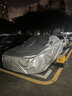 貝路亞車衣全車罩奔馳S級S400 450邁巴赫S480 E級E300L C級汽車車套專用 雙涂阻燃材質(zhì)(2年皸裂換新） S級專用 曬單實拍圖