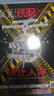 燒腦X第二季02禁止入內(nèi) 曬單實(shí)拍圖
