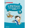 牛津英語閱讀系列2B 曬單實(shí)拍圖