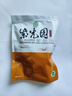 紫光園五香醬羊肝200g 熟食鹵味 曬單實拍圖