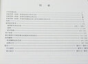 2025版 4本全套 中華人民共和國藥典 送電子版 藥典增補 出版社直營正版現(xiàn)貨 4本全套中國藥典中藥+化學(xué)藥+生物制藥+總則25版 曬單實拍圖