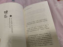 【隨書贈書簽】快樂就是哈哈哈哈哈 梁實秋誕辰120周年插圖紀(jì)念版中國近代散文選集隨筆書籍 收錄閑暇旅行 中國近代隨筆 正版書籍 正版正貨 新華書店 曬單實拍圖