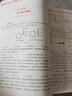 2024秋季 尖子生題庫(kù)八年級(jí)物理上冊(cè) 人教版R版 初二物理八年級(jí)上冊(cè)教材同步提分題庫(kù)練習(xí)冊(cè)解讀尖子生 曬單實(shí)拍圖