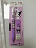 廣博（GuangBo）三麗鷗自動(dòng)鉛筆套裝小學(xué)生專(zhuān)用庫洛米卡通可愛(ài)筆芯高顏值文具活動(dòng)鉛筆0.5女生禮物 自動(dòng)鉛筆套裝-紫色庫洛米 曬單實(shí)拍圖