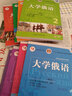 東方大學俄語12345678(共8冊)1-8冊學生用書教材史鐵強高校俄語教材 曬單實拍圖