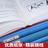 歐亨利+契訶夫+馬克吐溫+莫泊桑短篇小說(shuō)選全集（含羊脂球）正版全套4冊 原著(zhù)完整版全譯本 人民文學(xué)出版社 曬單實(shí)拍圖