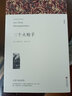 【無刪減】三個火槍手正版 大仲馬三劍客書 世界經(jīng)典文學名著外國文學長篇小說初高中生學生課外閱讀書籍全譯本無刪減書籍 三個火槍手 曬單實拍圖