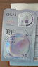 歐詩漫屈臣氏美白淡斑珍珠雙膜組2g+25ml 8片 曬單實拍圖
