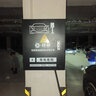 法博詩大眾充電樁ID.3 id4邁騰GTE帕薩特PHEV途觀L ID6大眾與眾探岳途銳輝昂碳纖維7KW32A家用220V快慢充 5米燈顯款/7KW/既插既充 曬單實拍圖
