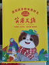 2022《實(shí)用文摘》小學(xué)低年級 低幼注音版 珍藏禮盒裝 全年套裝 共12本 曬單實(shí)拍圖