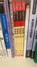 當(dāng)當(dāng)正版課外讀書智慧熊勵志閱讀中國古代神話 世界經(jīng)典神話與傳說故事 快樂讀書吧中小學(xué)生課外閱讀指導(dǎo)叢書 森林報套裝（4冊） 曬單實(shí)拍圖