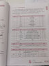 WPS函數(shù)與公式速查大全全套教程書excel入門到精通辦公軟件學習計算機應用基礎零基礎書籍自學數(shù)據(jù)處理分析自動化辦公應用表格制作 曬單實拍圖