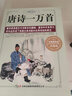 正版 典藏書系 唐詩一萬首精選大全集 唐詩文學(xué)古籍 唐詩三百首 詩詞歌賦經(jīng)典 全唐詩全集 16開本736頁 曬單實(shí)拍圖